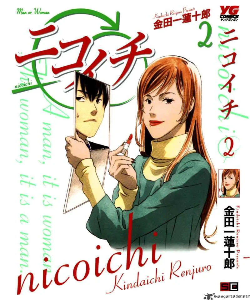 Nicoichi Chapter 13 page 1
