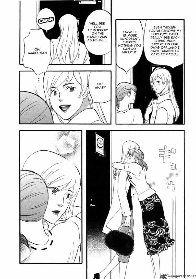 Nicoichi Chapter 13 page 17