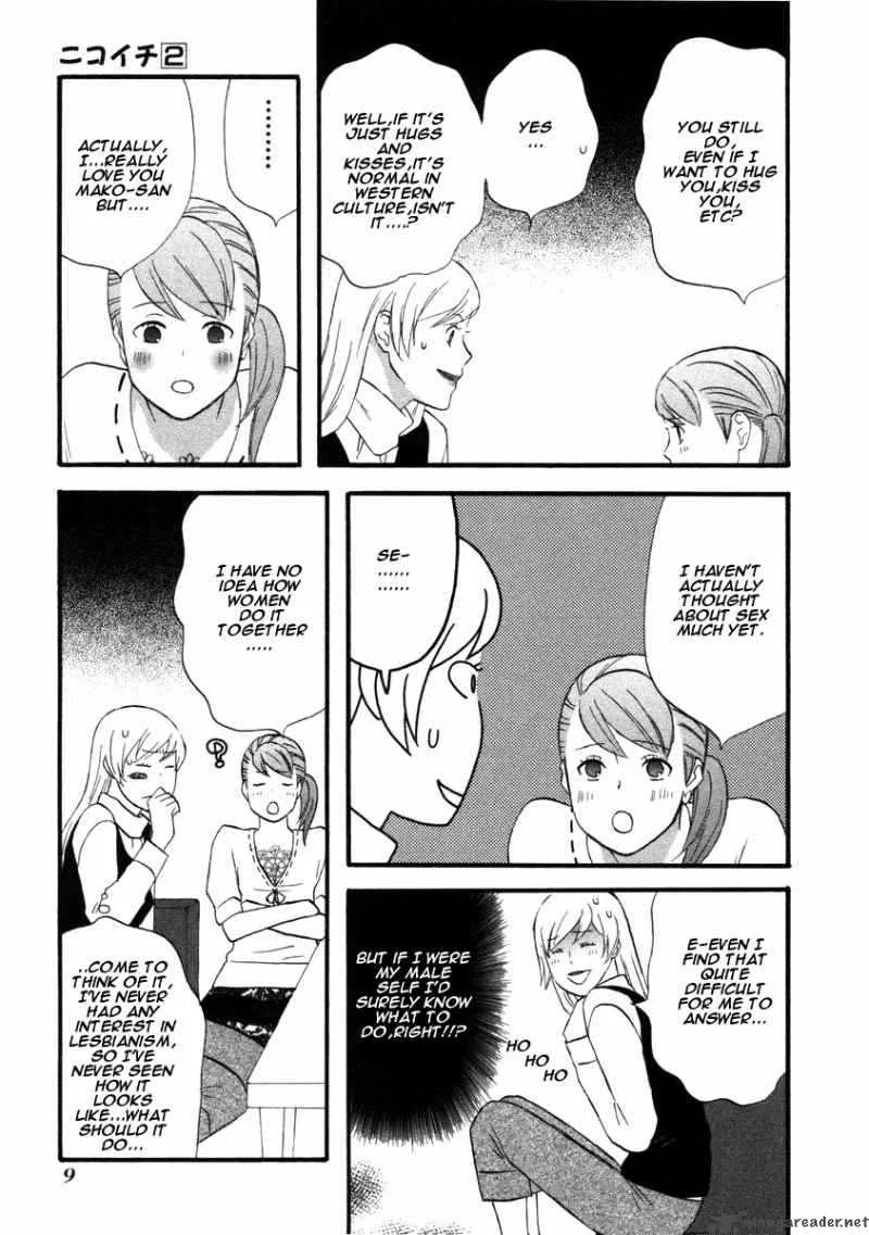 Nicoichi Chapter 13 page 12
