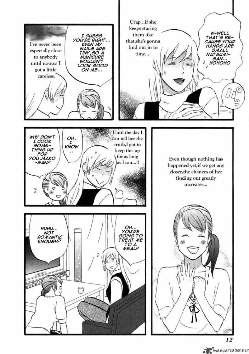 Nicoichi Chapter 13 page 15