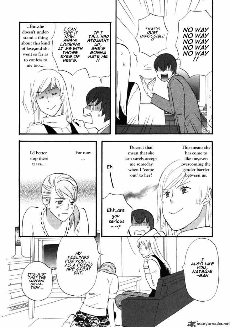 Nicoichi Chapter 13 page 9