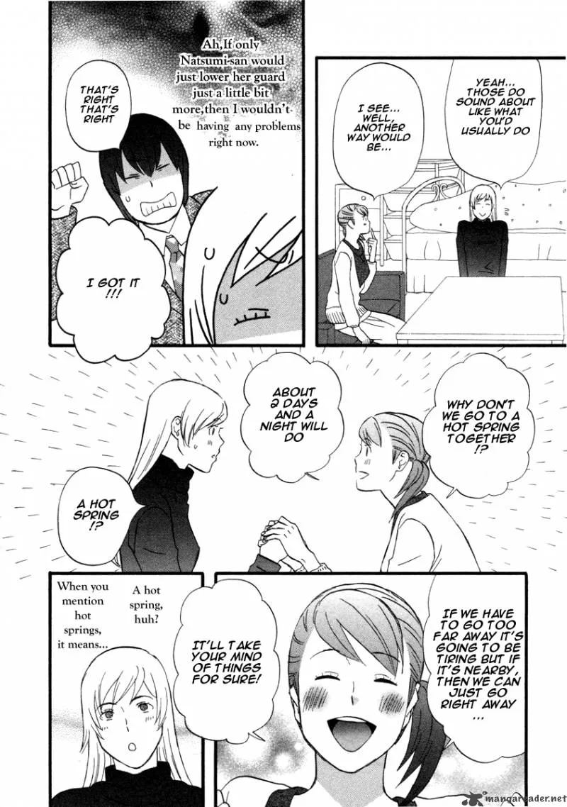 Nicoichi Chapter 14 page 14