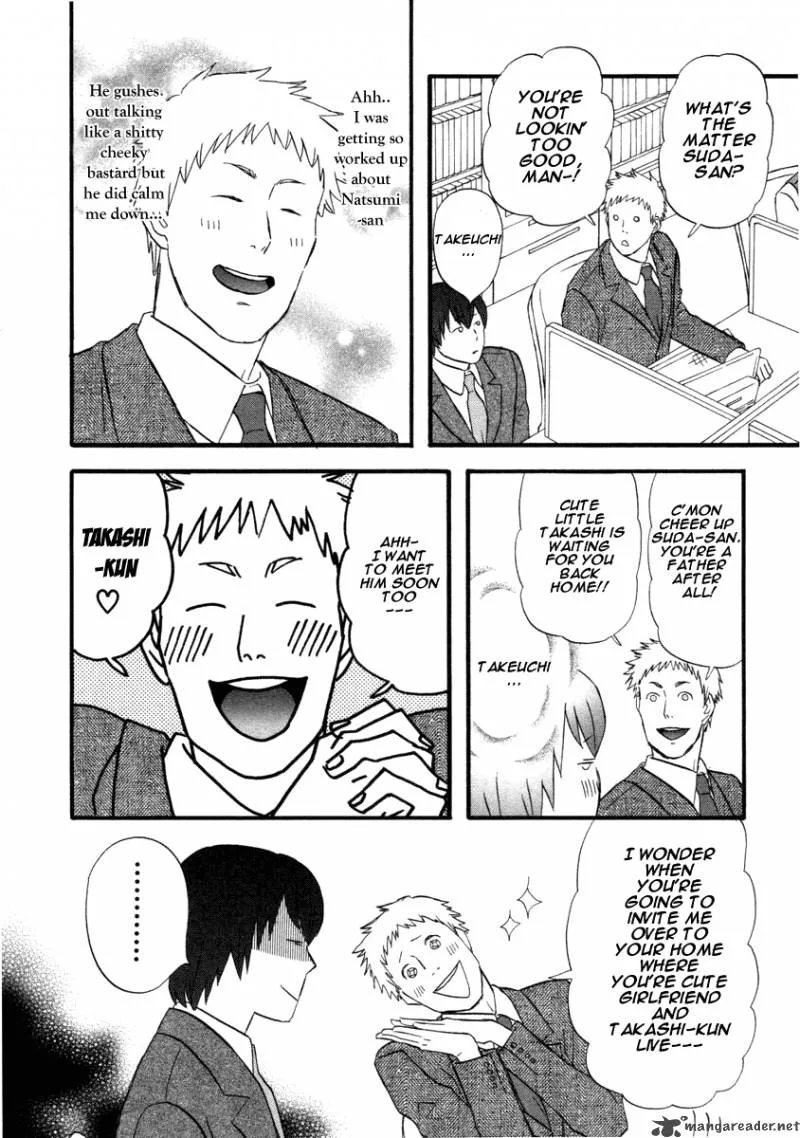 Nicoichi Chapter 14 page 12