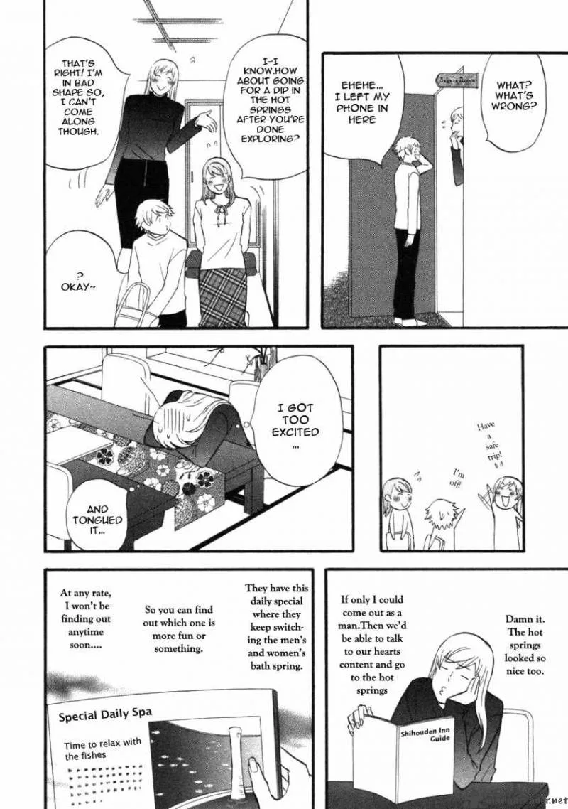 Nicoichi Chapter 15 page 8