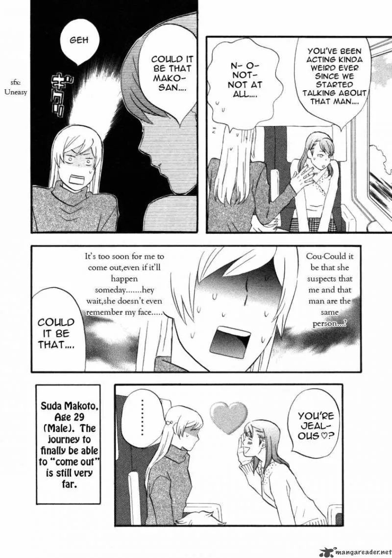 Nicoichi Chapter 16 page 16