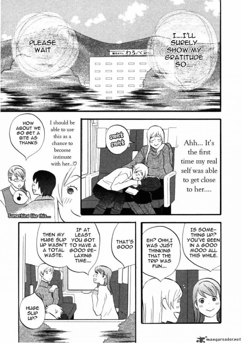Nicoichi Chapter 16 page 13
