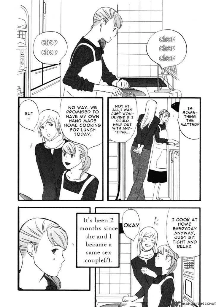Nicoichi Chapter 17 page 2