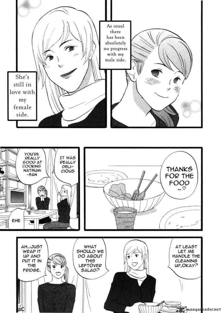 Nicoichi Chapter 17 page 3