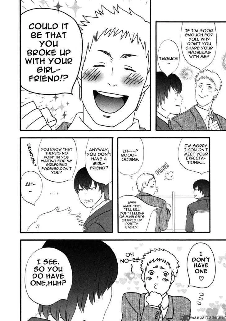 Nicoichi Chapter 17 page 8