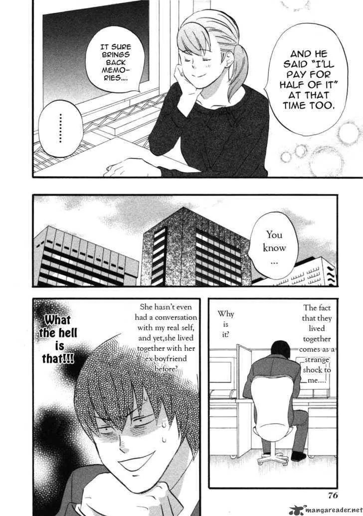 Nicoichi Chapter 17 page 6