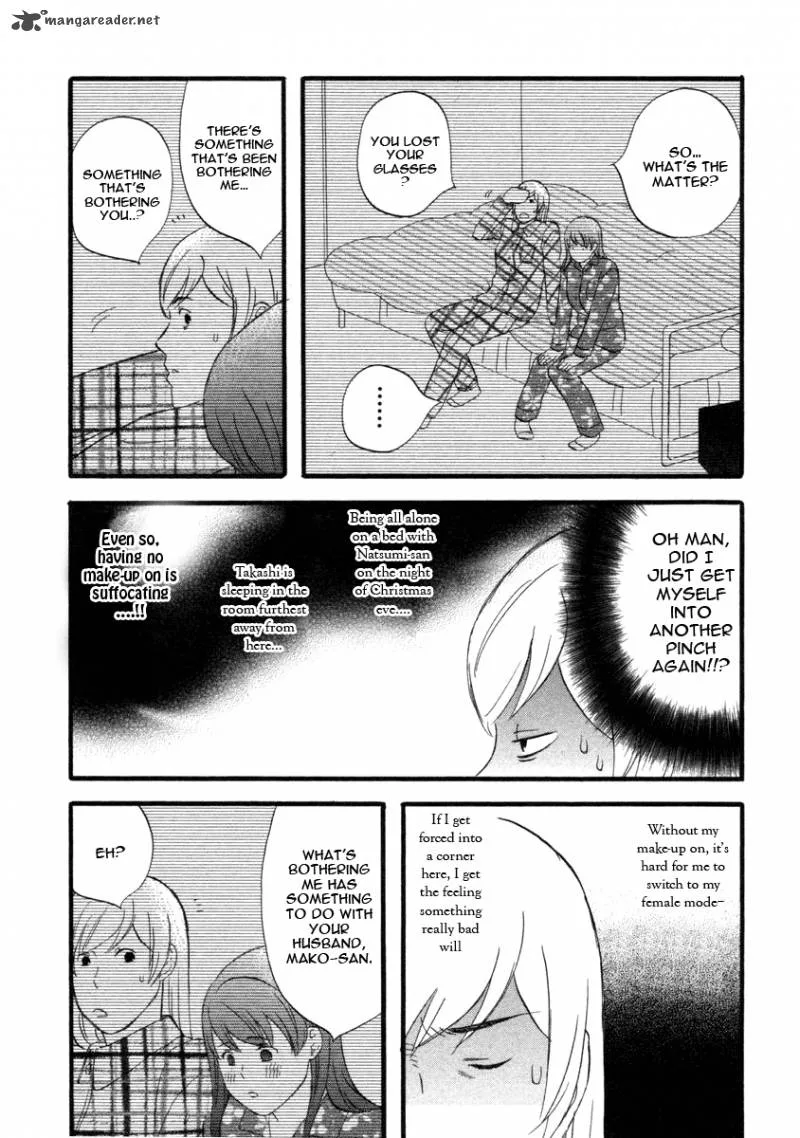 Nicoichi Chapter 19 page 11