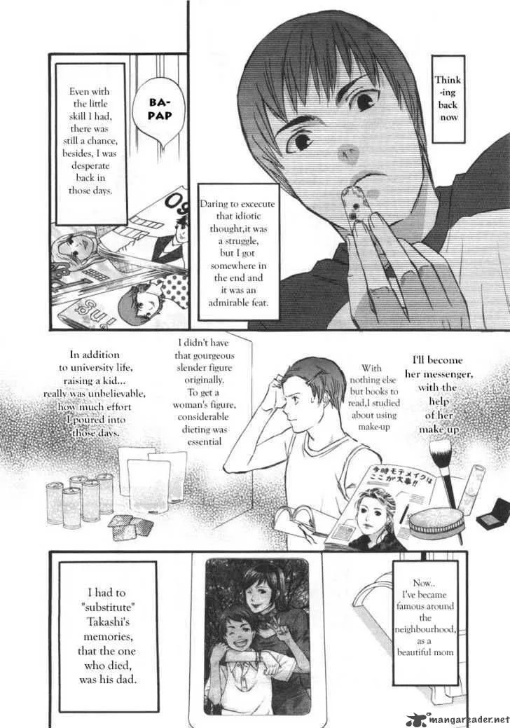 Nicoichi Chapter 2 page 14