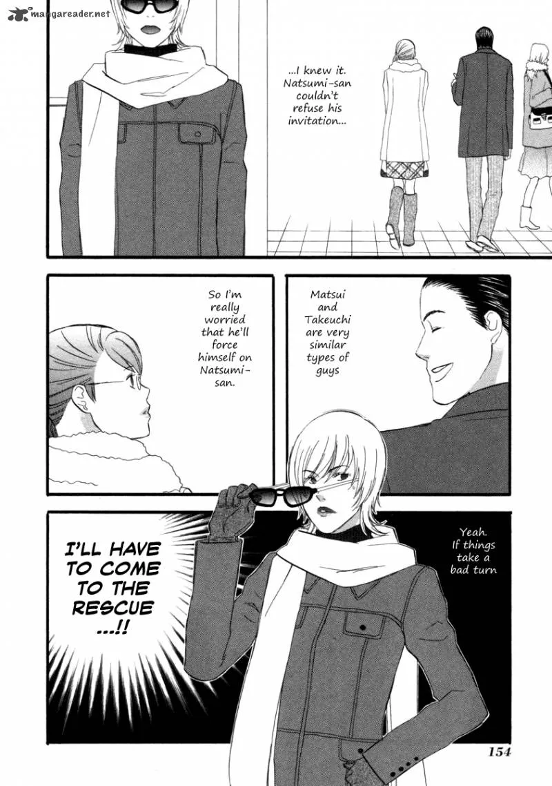 Nicoichi Chapter 21 page 17