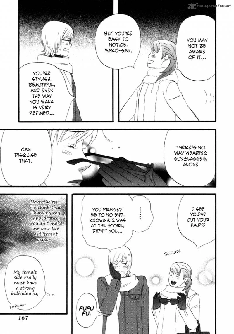 Nicoichi Chapter 22 page 14