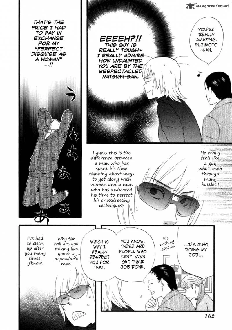 Nicoichi Chapter 22 page 9