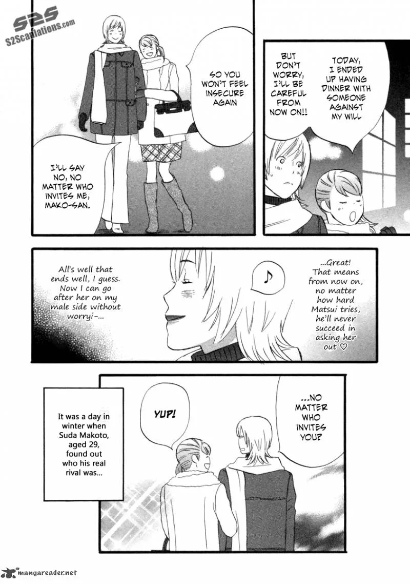 Nicoichi Chapter 22 page 17