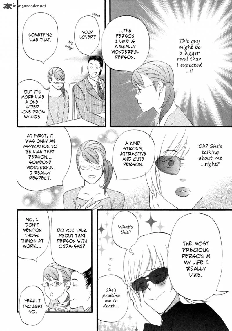 Nicoichi Chapter 22 page 11