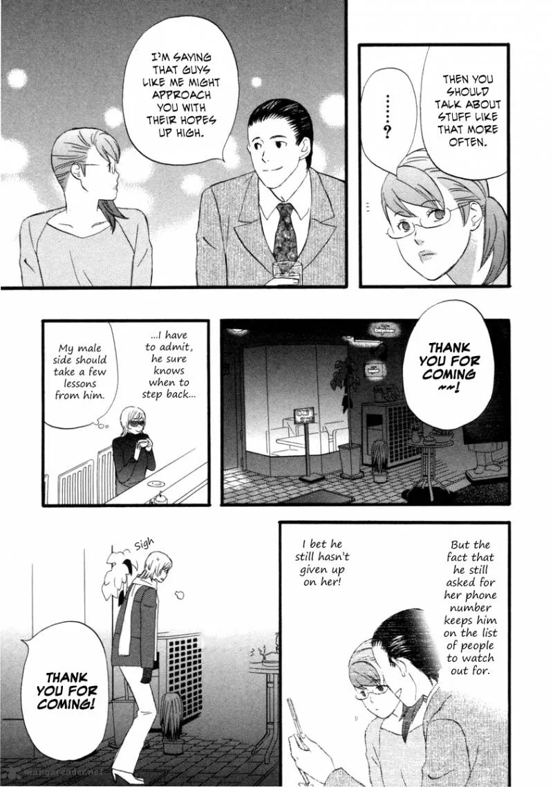 Nicoichi Chapter 22 page 12