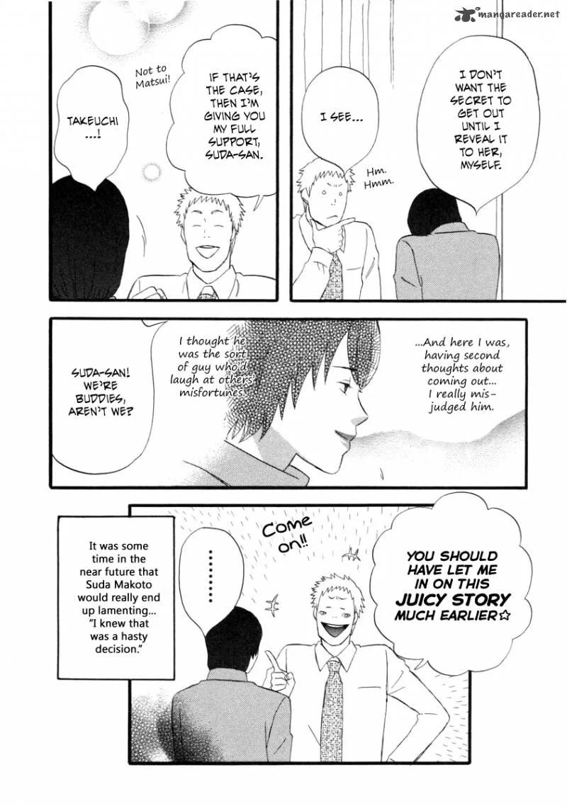 Nicoichi Chapter 23 page 16