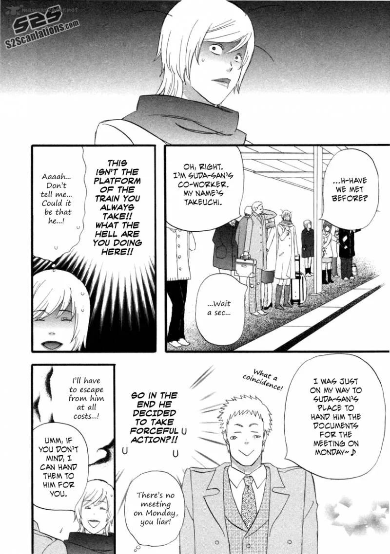 Nicoichi Chapter 23 page 7