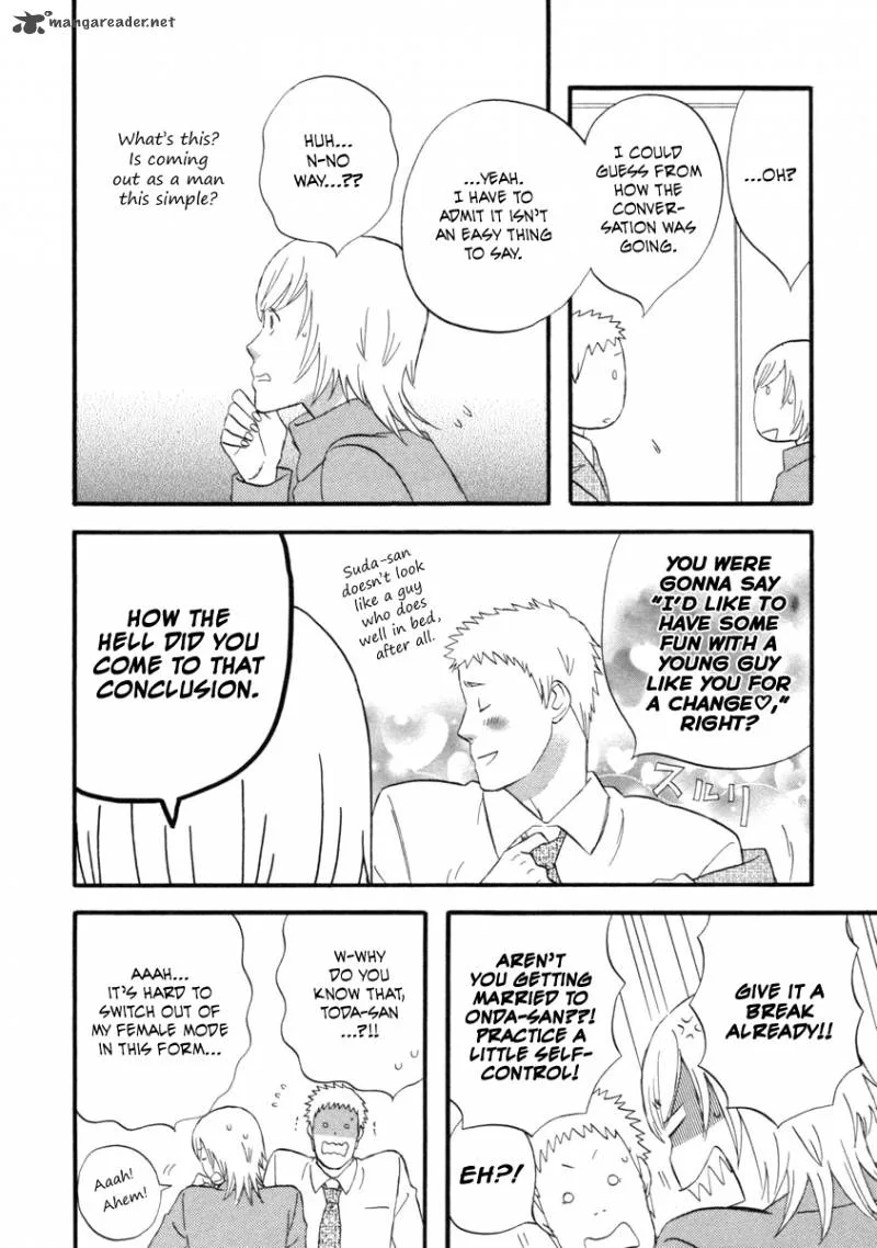 Nicoichi Chapter 23 page 12