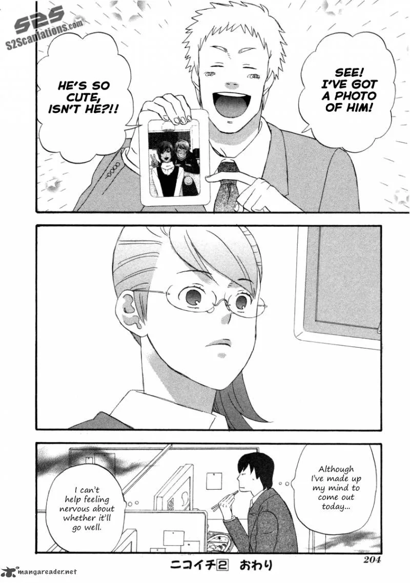Nicoichi Chapter 24 page 17