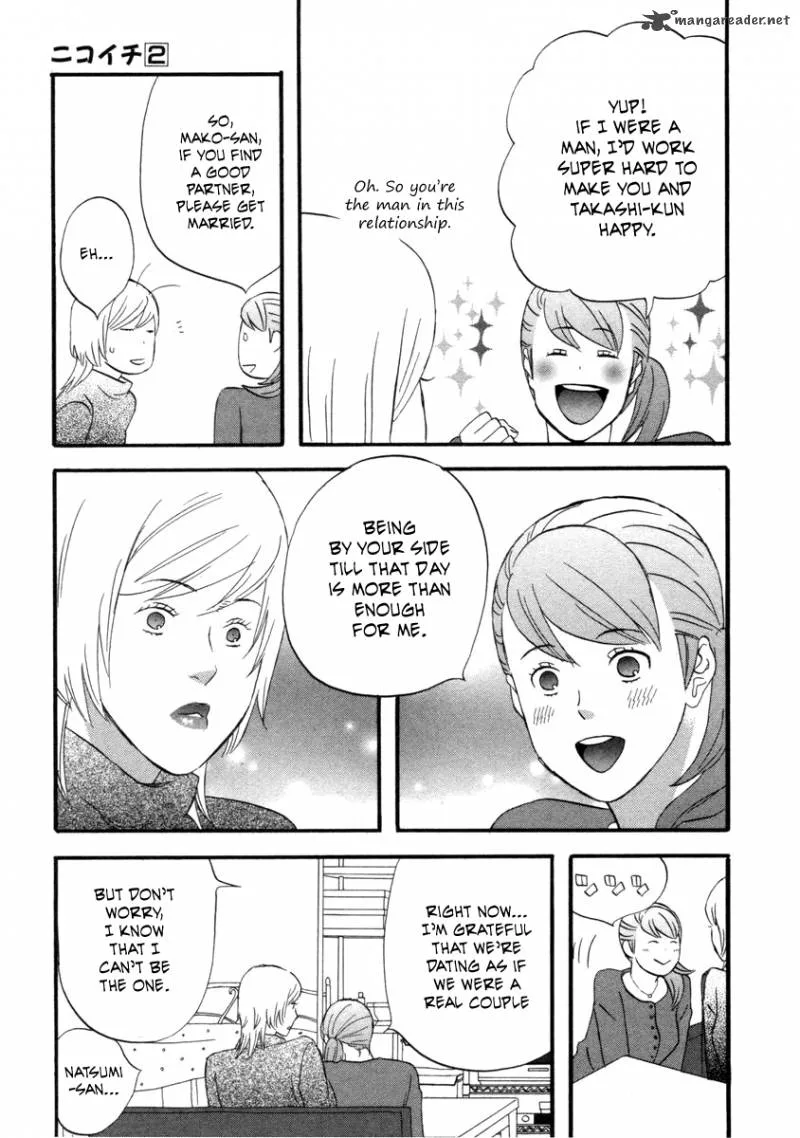 Nicoichi Chapter 24 page 8