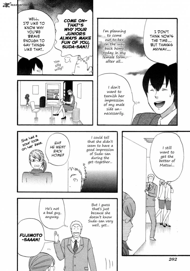 Nicoichi Chapter 24 page 15