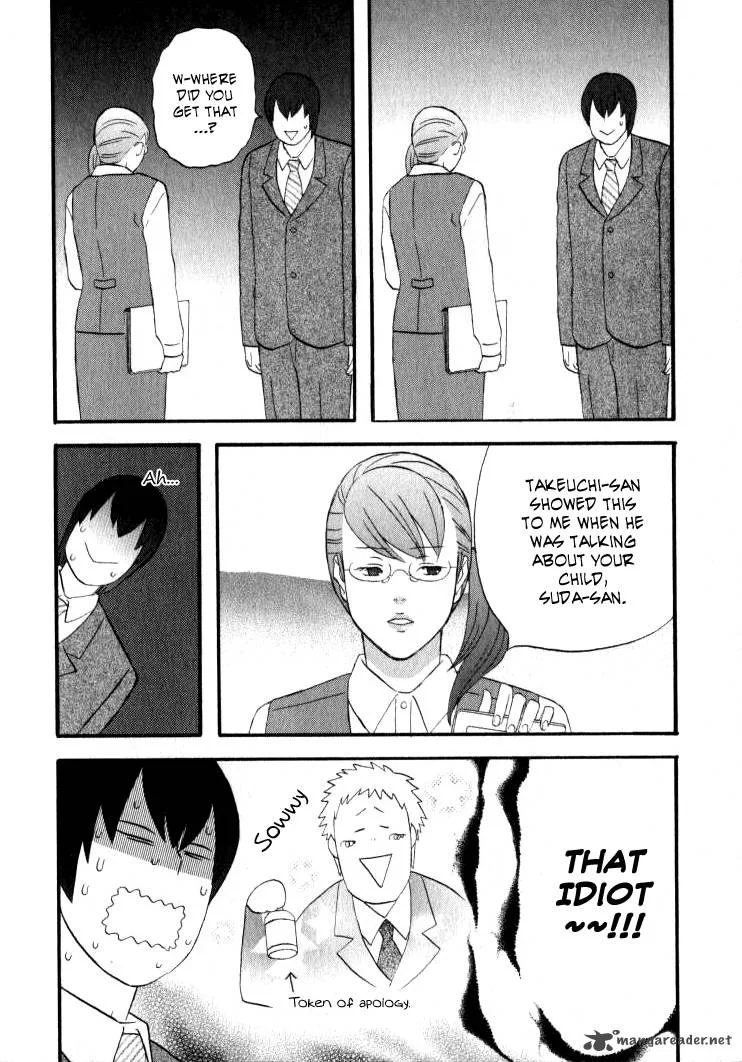 Nicoichi Chapter 25 page 9