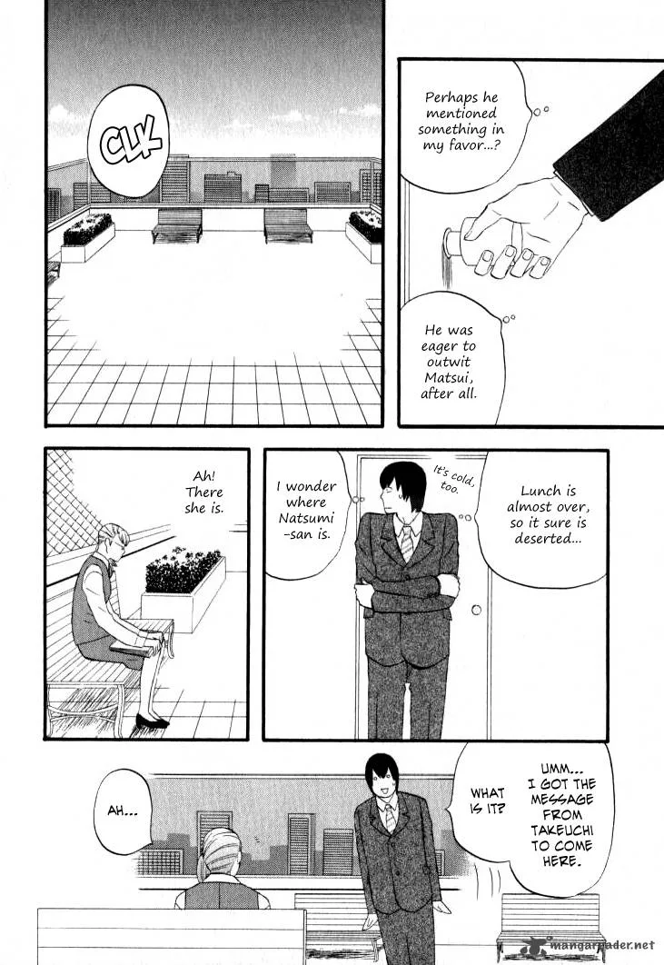 Nicoichi Chapter 25 page 7