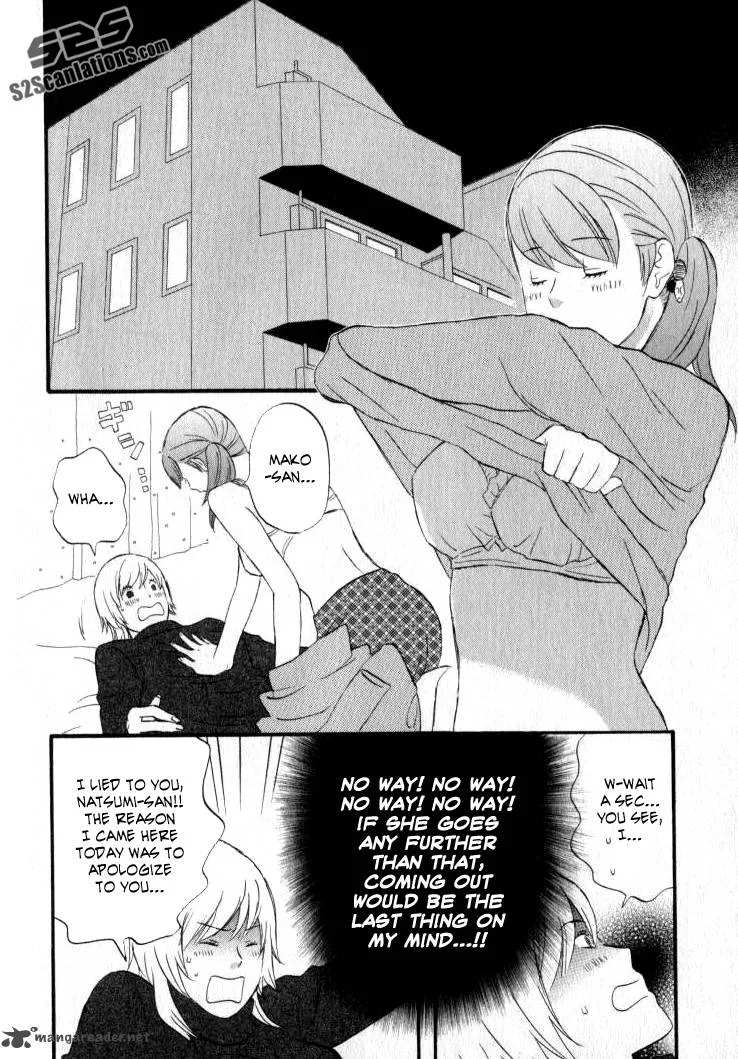 Nicoichi Chapter 26 page 3
