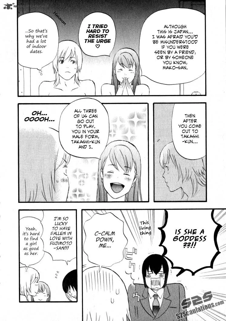 Nicoichi Chapter 26 page 15