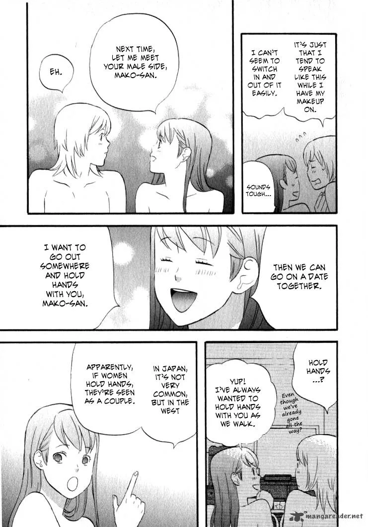 Nicoichi Chapter 26 page 14