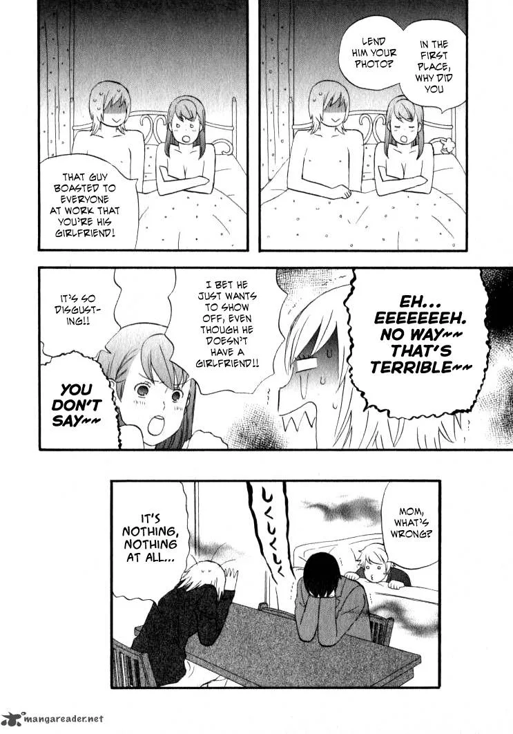 Nicoichi Chapter 26 page 17