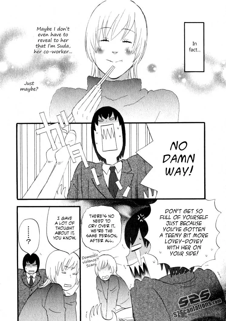 Nicoichi Chapter 27 page 7
