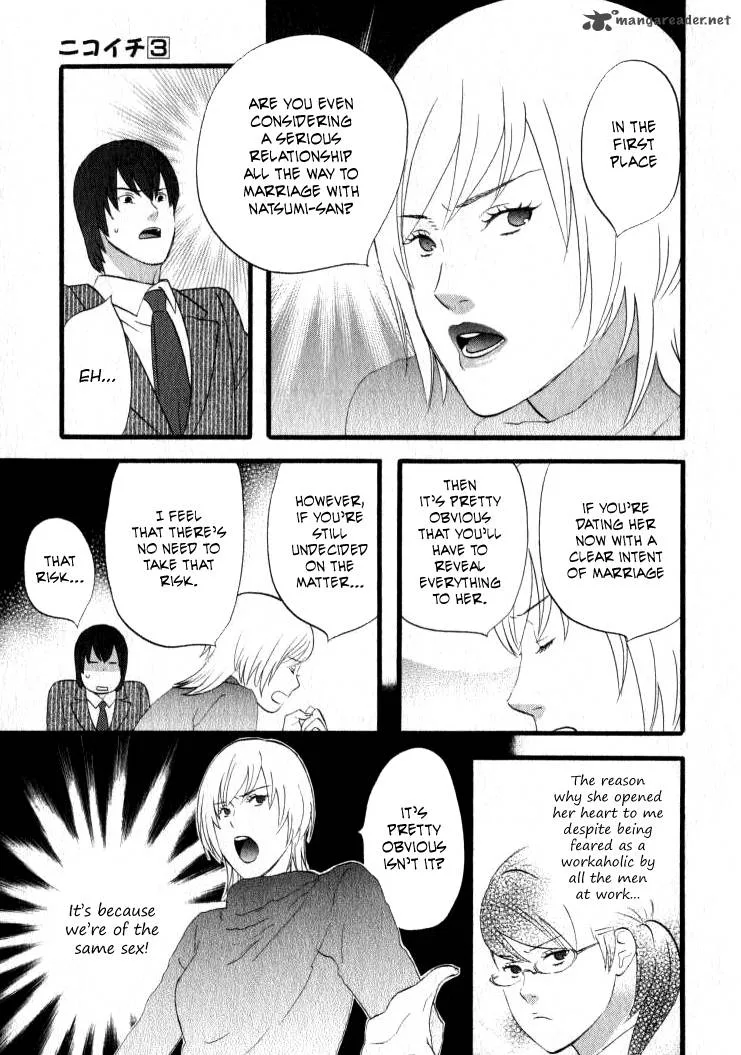 Nicoichi Chapter 27 page 8