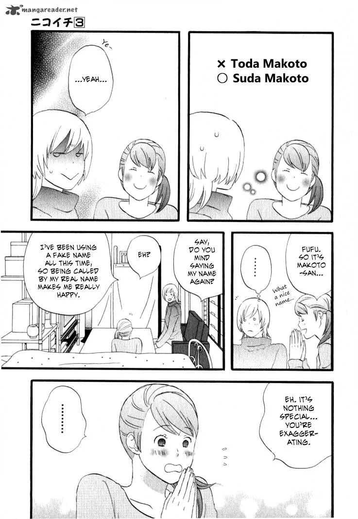 Nicoichi Chapter 27 page 4