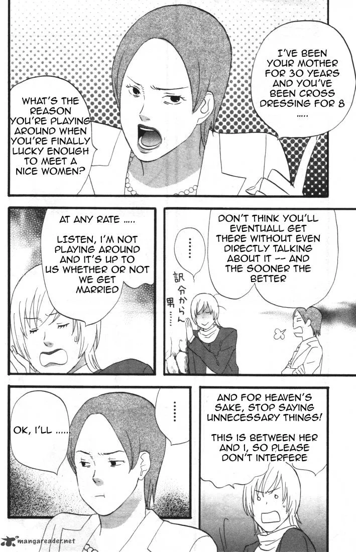 Nicoichi Chapter 28 page 14