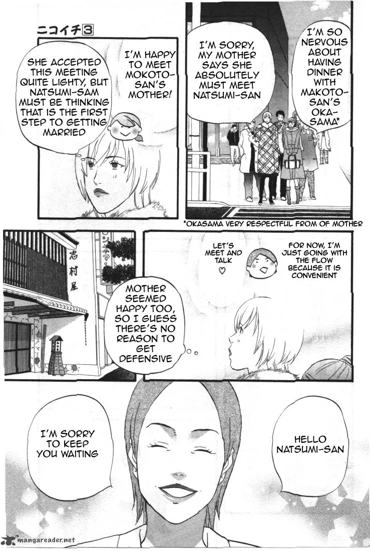 Nicoichi Chapter 28 page 9
