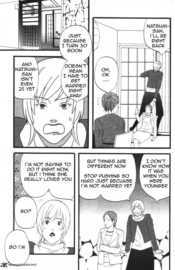 Nicoichi Chapter 28 page 13