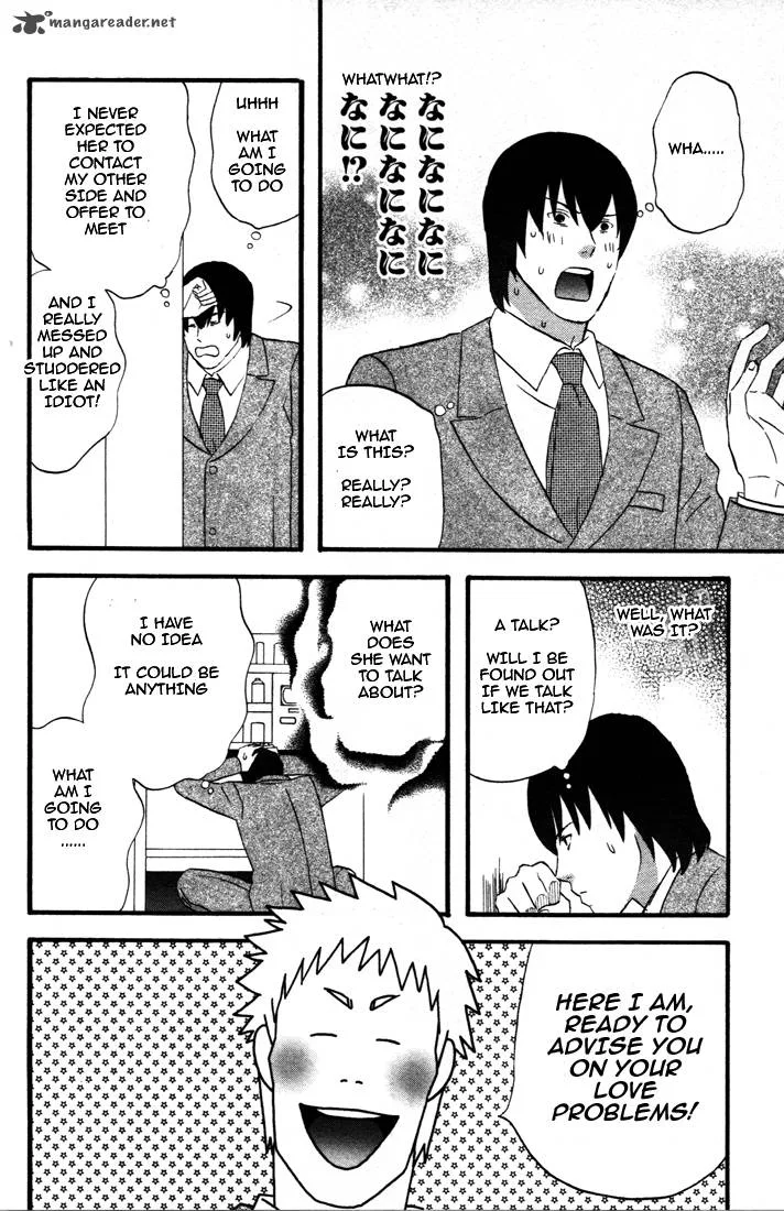 Nicoichi Chapter 29 page 7