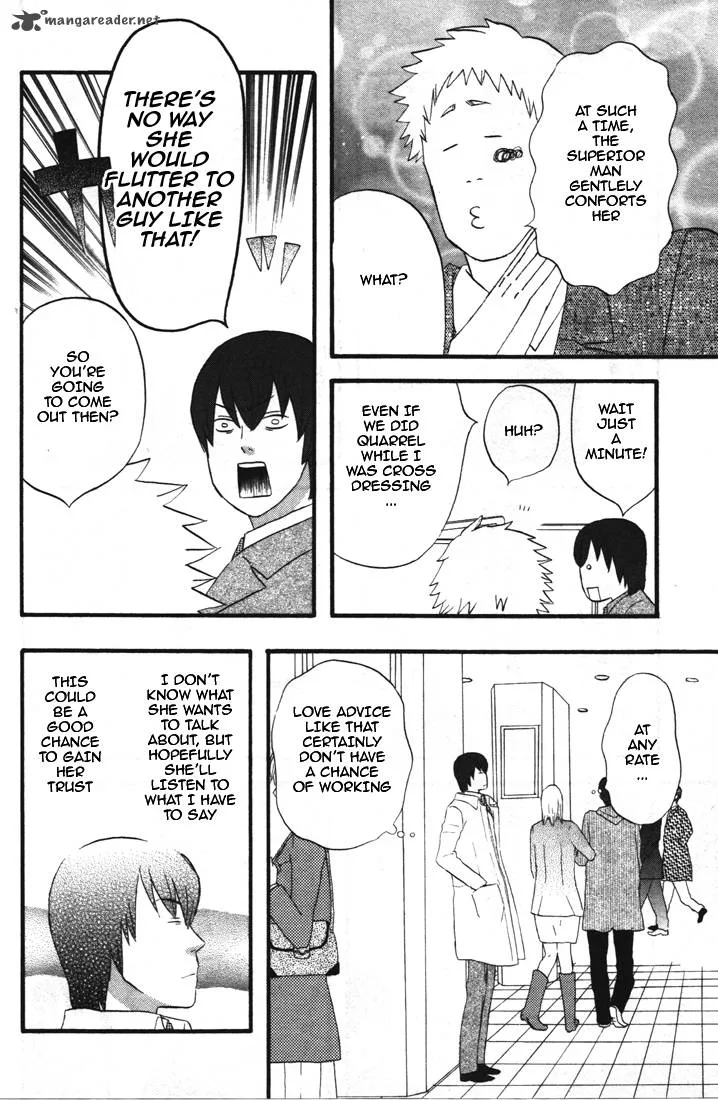 Nicoichi Chapter 29 page 9