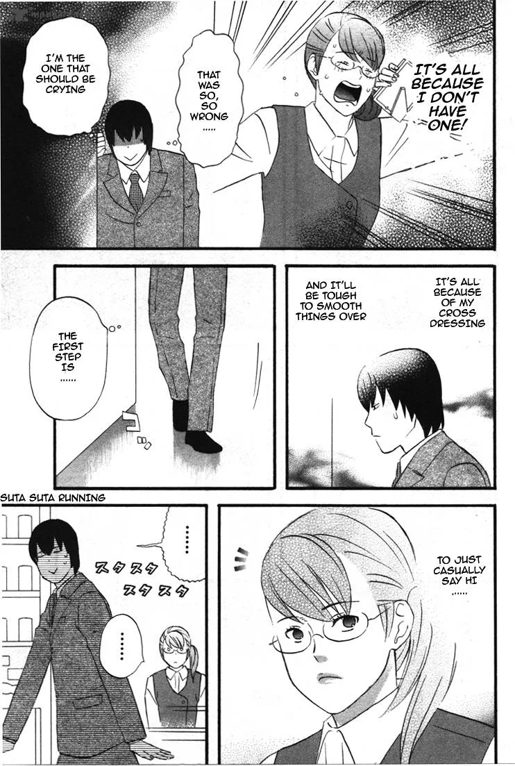 Nicoichi Chapter 29 page 4