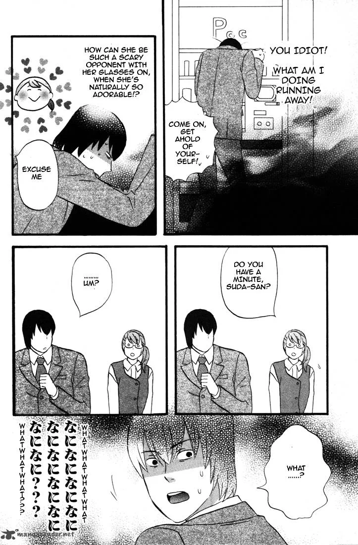 Nicoichi Chapter 29 page 5