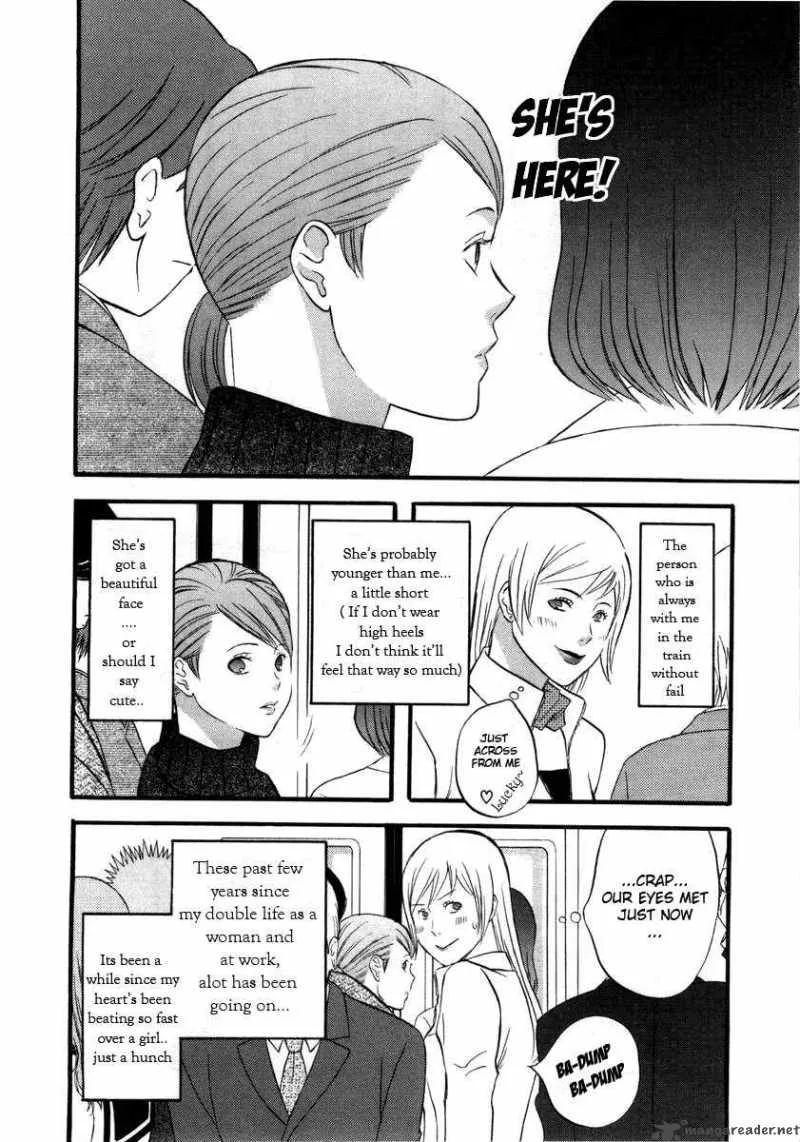 Nicoichi Chapter 3 page 10