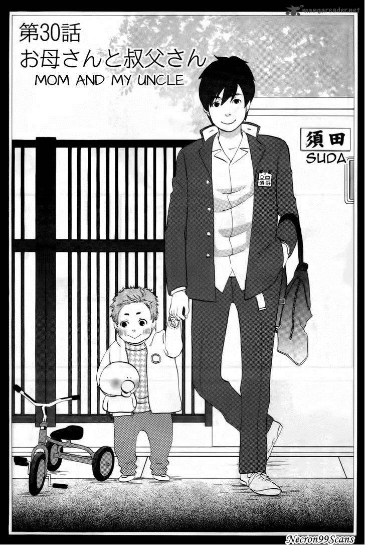 Nicoichi Chapter 30 page 1