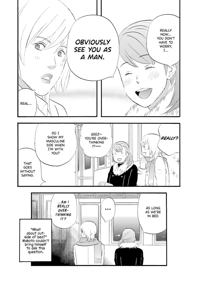Nicoichi Chapter 31 page 16