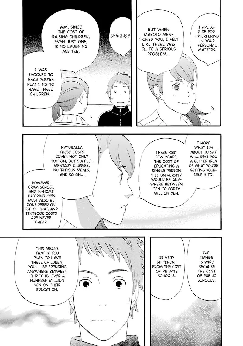 Nicoichi Chapter 31 page 11