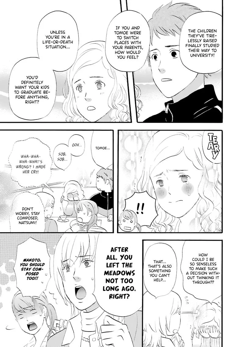 Nicoichi Chapter 31 page 13