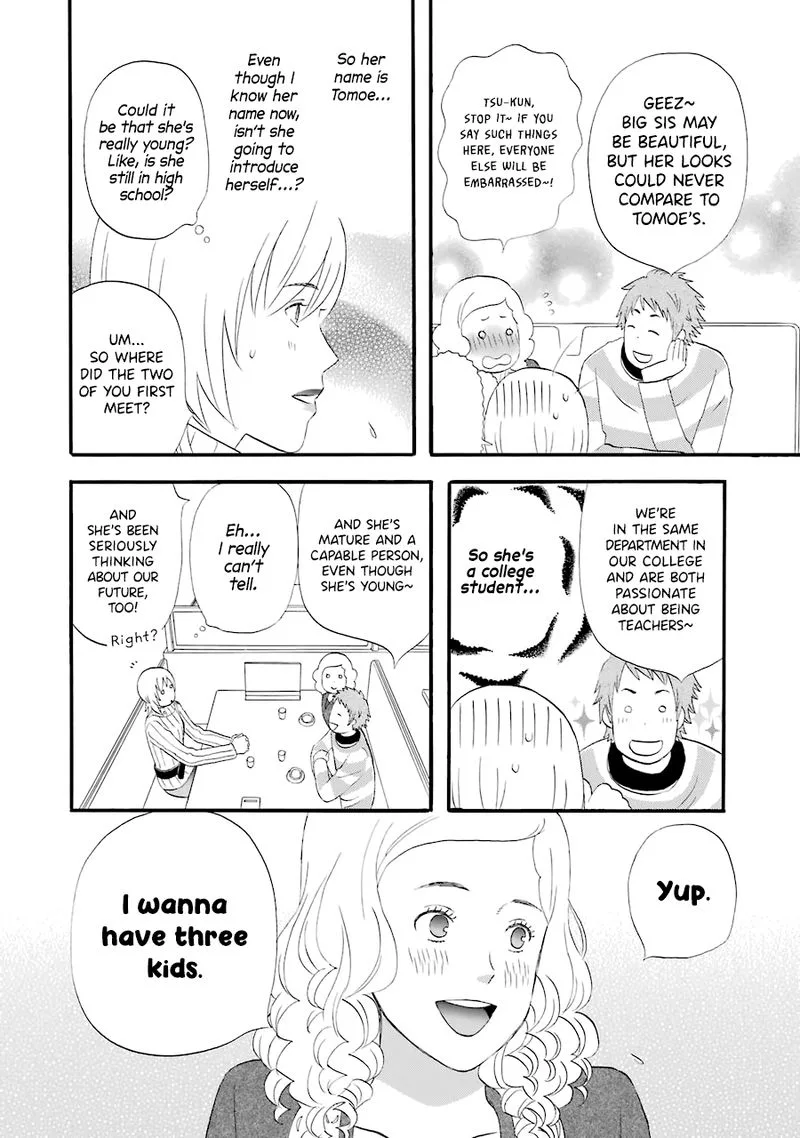 Nicoichi Chapter 31 page 4